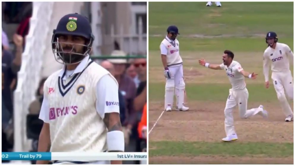 England Cricket Releases An Old Video Of James Anderson Dismissing Cheteshwar Pujara And Virat Kohli